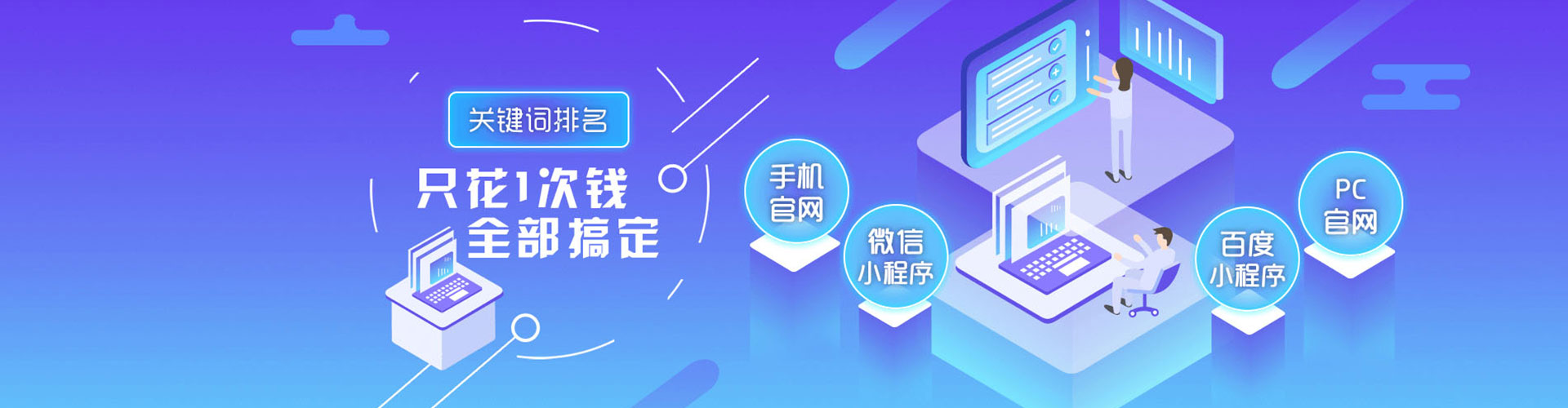 蒙城百度推广运营