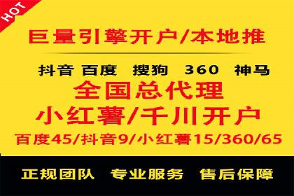 优化SEM推广效果：成功案例启示
