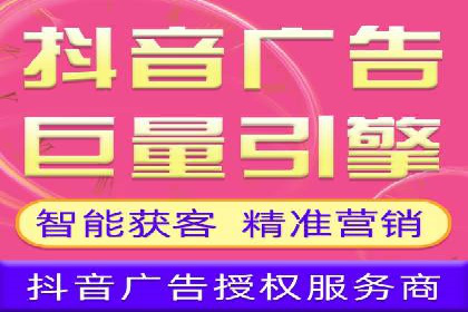 360信息流广告投放策略：从数据看效果