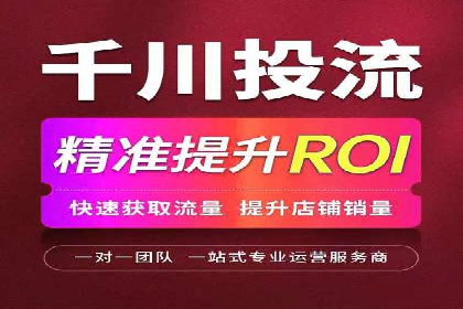 成功案例解析：sem竞价代运营如何助力企业增长